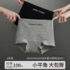 Pure cotton 10A antibacterial extended crotch underwear, fashionable, sporty, soft, breathable and skin-friendly, small flat-angle women's briefs Application Scenario